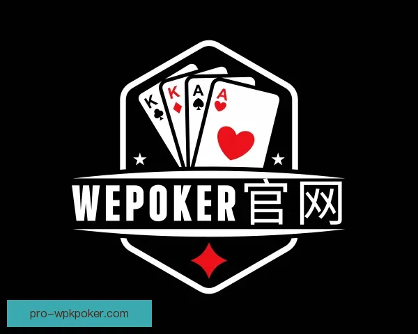 了解WePoker官网